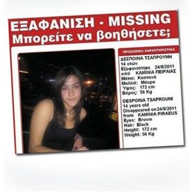 Μήπως την έχετε δει κάπου;