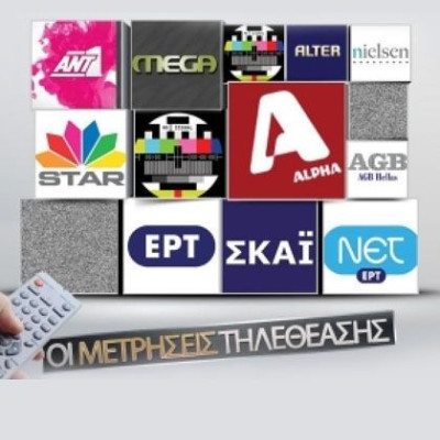 Ανέβασε τα ποσοστά του το «Elatte»