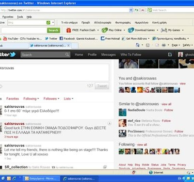 Τι γράφει ο Σάκης Ρουβάς στο twitter;