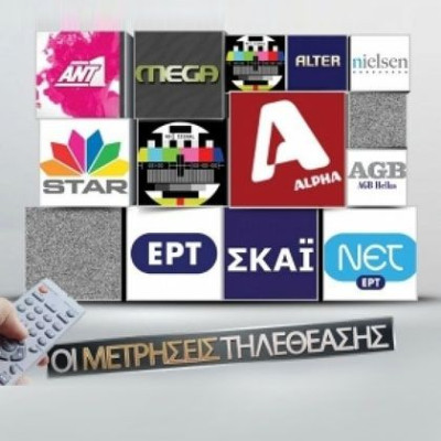 MEGA-λη ανατροπή το δελτίο του ΑΝΤ1!