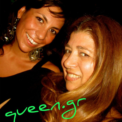 Με την birdy nam nam Ειρήνη ...