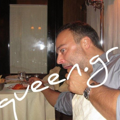 Παίζοντας θάρρος η αλήθεια στο Cipriani ..