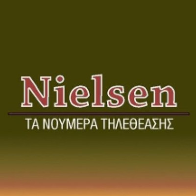 Πώς πήγαν τη Δευτέρα 12/9 οι πρωινές εκπομπές;