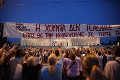 Ο κόσμος τώρα αρχίζει να εξαγριώνεται