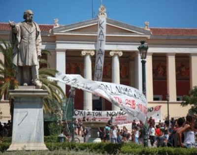 Ανοιχτά πανεπιστήμια ζητούν οι πρυτάνεις