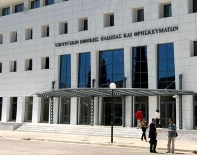 Έξω από υπ. Παιδείας βρέθηκαν ξανά οι μαθητές