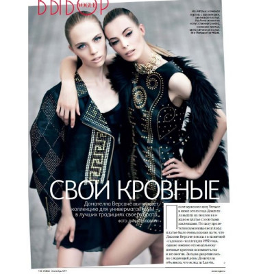 Δείτε τη συλλογή Versace για τα H&M!