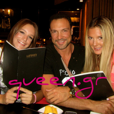 Στο λατρεμένο Hama με τον Jimmy την Νιόβη & την Θέλξη