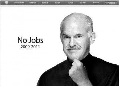 O Steve Jobs και ο Γιώργος no Jobs