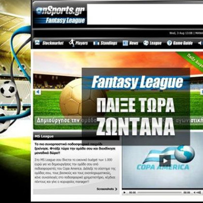 Fantasy League: Γίνε προπονητής στο Onsports.gr και κέρδισε δώρα αξίας 10.000 ευρώ!