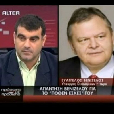Η απάντηση του Βαξεβάνη στο Βενιζέλο