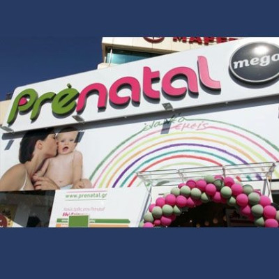 Το Prėnatal άνοιξε τώρα και στην Αγ. Παρασκευή