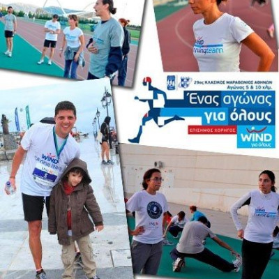 Η προετοιμασία μόλις ξεκίνησε