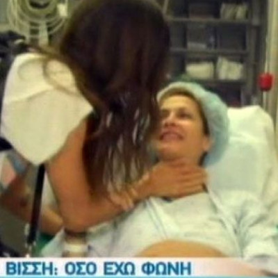 Δείτε την Άννα Βίσση πριν την επέμβασή της να τραγουδά Δέσποινα Βανδή!