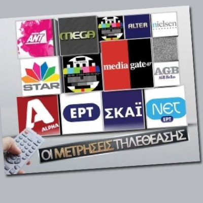 Οι μέσοι όροι των καναλιών για χθες 30/10