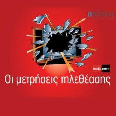 Πώς τα πήγαν οι πρεμιέρες του ΑΝΤ1 απέναντι στην Prime Time του Mega;