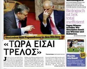 «Επιδημία» πρωτοσέλιδων με ελληνικές λέξεις για την κρίση (pic)