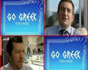 Go Greek For A Week: Δώσαμε δικαίωμα στους Βρετανούς και μας διασύρουν
