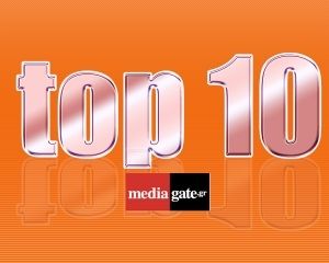 Τα Top 10 προγράμματα για χθες 10/11