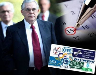 Η «καυτή» ατζέντα της νέας κυβέρνησης