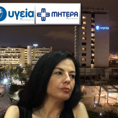 Μια δυναμική Ελληνίδα αλλάζει τα δεδομένα