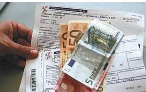 Αντίσταση στο χαράτσι της ΔΕΗ από τους Έλληνες