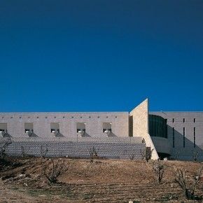 O Άρειος Πάγος της Ιερουσαλήμ