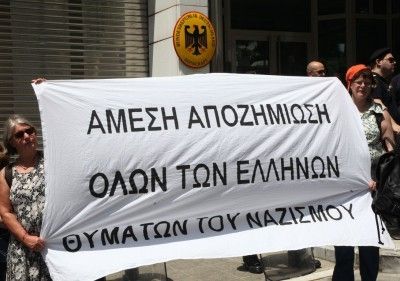 Yπογράψτε για να πάρουμε τις πολεμικές γερμανικές αποζημιώσεις