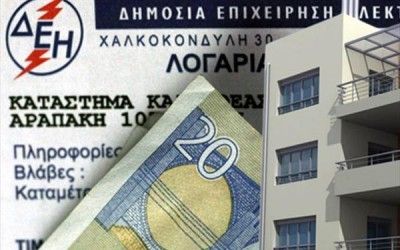 Στη δημοσιότητα οι εξαιρέσεις από το τέλος ακινήτων