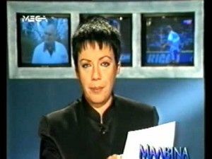 VIDEO: H διαχρονική απάντηση της Μαλβίνας στον Πάγκαλο
