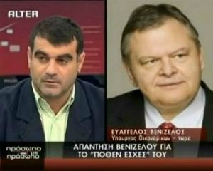 Επιστολή - κόλαφος Bαξεβάνη: Ο Βενιζέλος «έκοψε» το «Κουτί της Πανδώρας»;