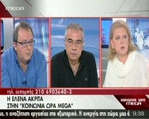 Έλενα Ακρίτα: Δε χαίρομαι που πάνε καλά τα τούρκικα σήριαλ