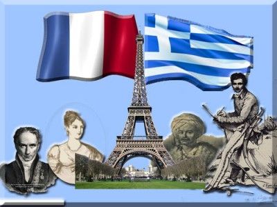Απίστευτο! Κάτοικοι γαλλικής πόλης θέλουν να γίνουν Έλληνες!