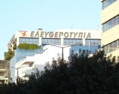 Σε νομική προστασία η Τεγόπουλος έναντι και των εργαζομένων