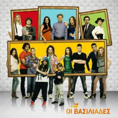 Ελληνικές σειρές: αρκεί που υπάρχουν!