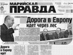 Pravda: «Πτώση της κυβέρνησης –εκτύπωση δραχμής»
