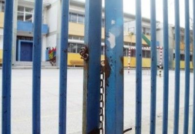 Επιστολή παραίτησης Ελληνίδας δασκάλας: Αρνούμαι να συναινώ με στυγνούς δολοφόνους!