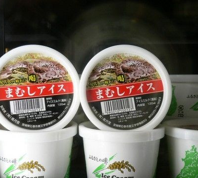 Το πιο ακριβό παγωτό του κόσμου