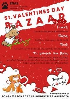 Not Because I love you ... bePAWS I love you !!!