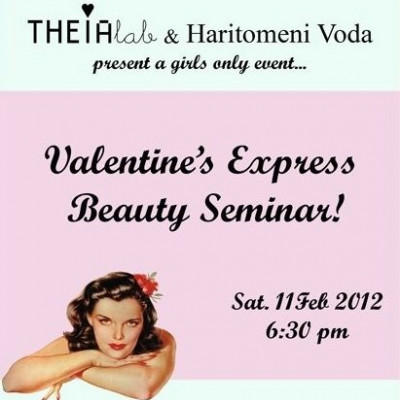 Ένα Beauty Workshop μόνο για κορίτσια