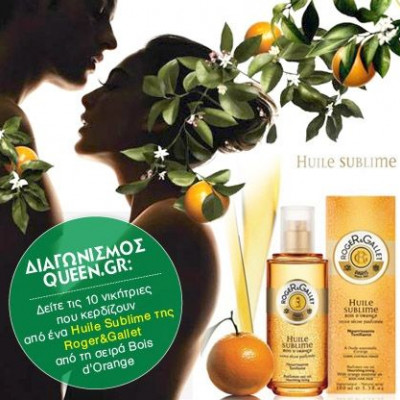 Οι νικήτριες των 10 Huile Sublime της Roger&Gallet