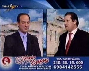 Συλλεκτικό: Όταν ο Άδωνις έλεγε «ναρκομανείς» όσους έλεγαν ότι θα πάει στη ΝΔ! (vid)
