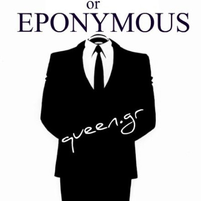 Οι ανησυχίες ενός φοιτητή για τους Anonymous ..
