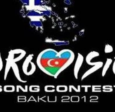 Eurovision 2012: Μάχη για την δεκάδα δίνει η Ελλάδα!