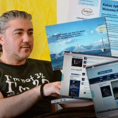 Facebook αλά ελληνικά!