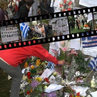 Μια αυτοκτονία, χίλιες αντιστάσεις