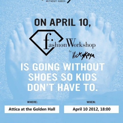 Ενώστε τα χέρια με την TOMS και βγάλτε τα παπούτσια σας για μία ημέρα