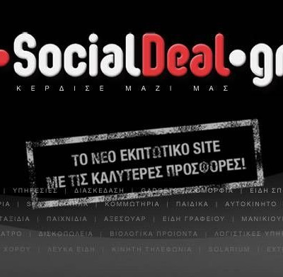 Έβρεξε μετρητά στη Θεσσαλονίκη