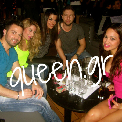 Το τραγουδιστικού ήταν εχθές ..