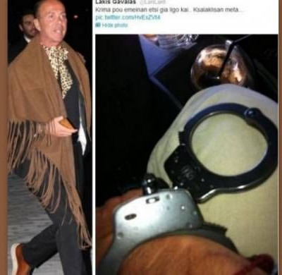 Ο Λάκης Γαβαλάς ανέβασε στο twitter τις χειροπέδες του!